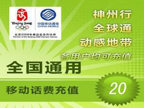 卡盟电话充值卡真的方便又实惠吗