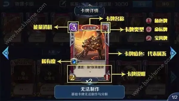 掌盟英雄卡牌哪里得如何高效收集
