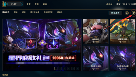 掌盟真可以买LOL改名卡吗这靠谱吗