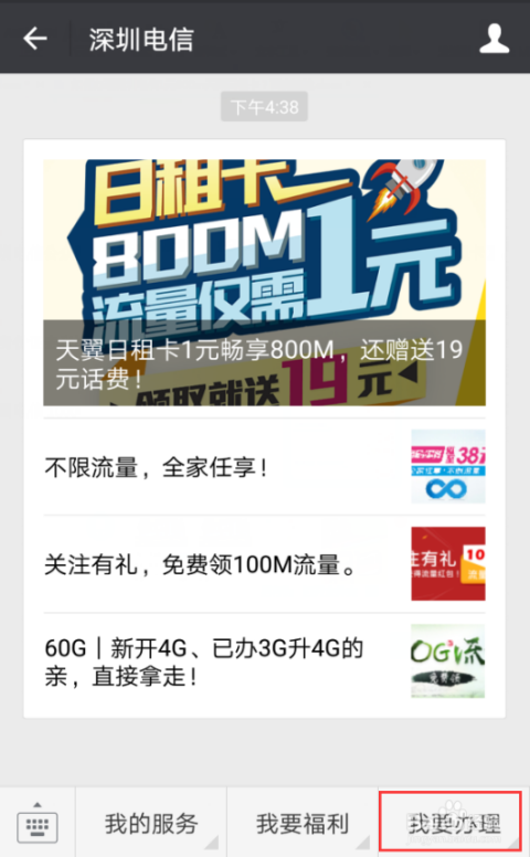 网盟流量卡品质怎么样性价比高吗