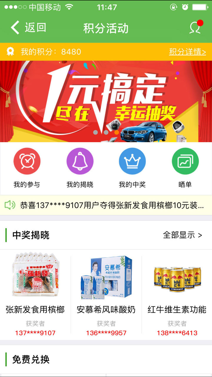 欢乐购卡盟靠谱吗官网网址是哪个