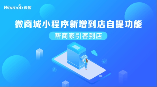 盟卡雷达能帮我的店铺提升流量吗