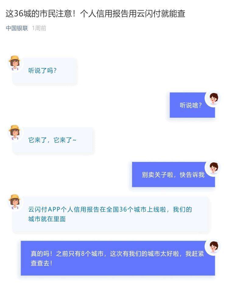 卡盟查询漏洞如何避免个人信息泄露