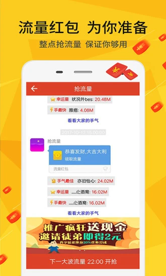 橙子卡盟靠谱吗真的能轻松赚钱吗