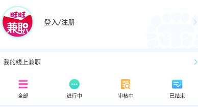旺旺卡盟官网靠谱吗揭秘平台优势