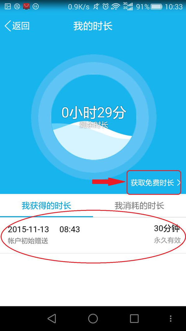 忘情卡盟真的靠谱吗揭秘隐藏优惠