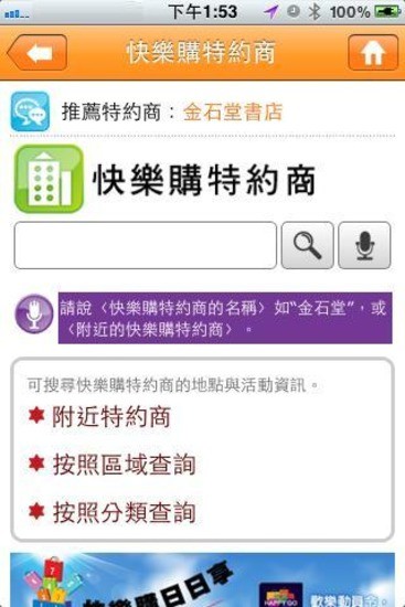 来购卡盟手机版怎么用更方便高效