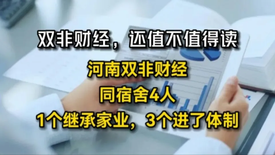 高德出行热度卡盟究竟值不值得办