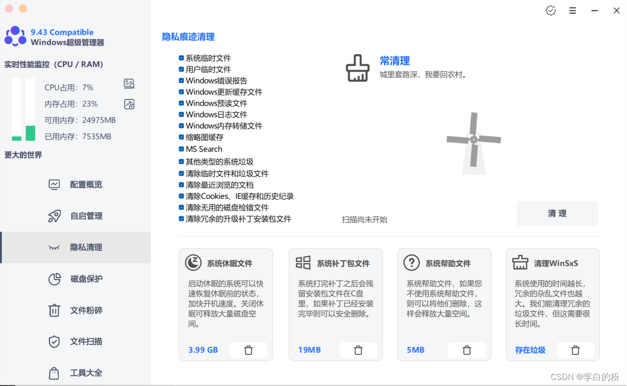 土特卡盟真的好用吗用过的都说香