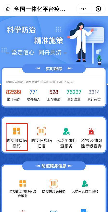 柳州小e卡盟优惠信息怎么获取呢