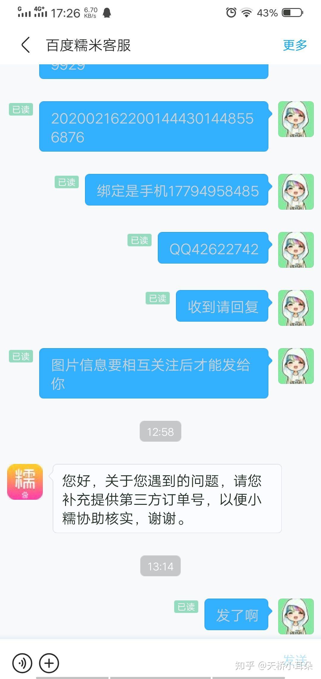 契约卡盟充Q币可靠吗能放心充值吗