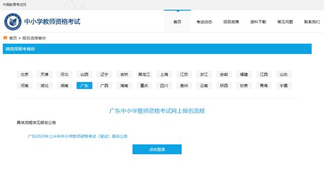 香草卡盟退款流程怎么操作快速get