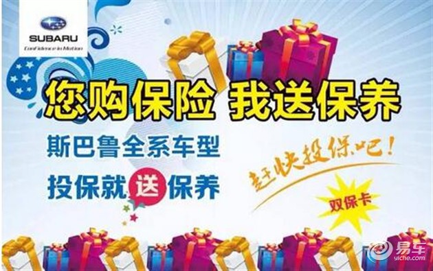 精盟卡购物真那么划算能省多少呢