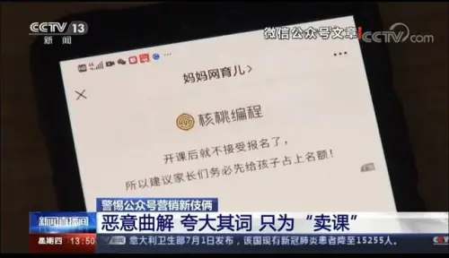 埃塞星盟会员卡休息时还能用吗