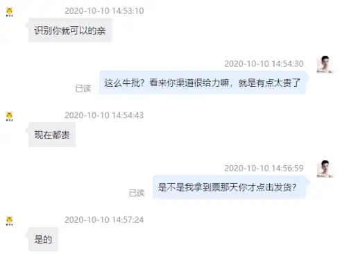 杨大凯卡盟真靠谱吗小心被骗了哦