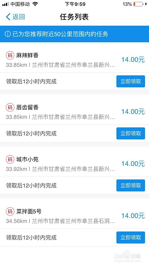 回收卡盟网站靠谱吗真的能赚钱吗