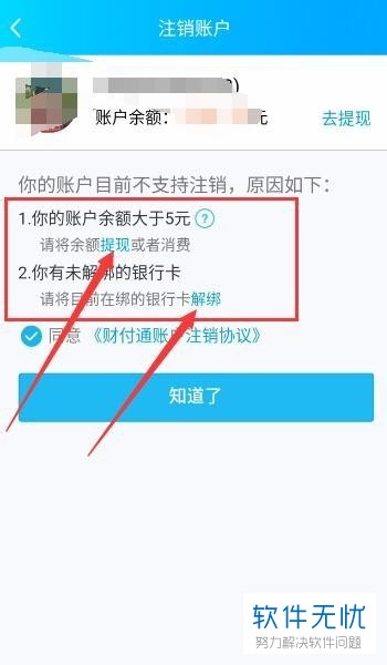 掌盟改名卡哪里领手机操作就搞定
