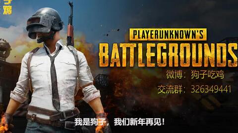 蓝天卡盟绝地求生怎么玩才能吃鸡