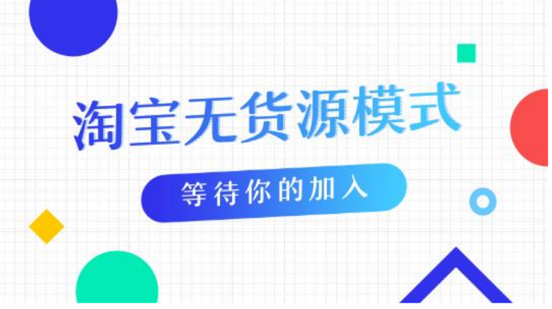 无货源卡盟怎么做月入过万不是梦