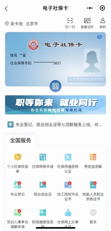 无月租卡盟真的能省钱又方便吗