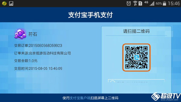 这款平台卡盟游戏真的值得一试吗