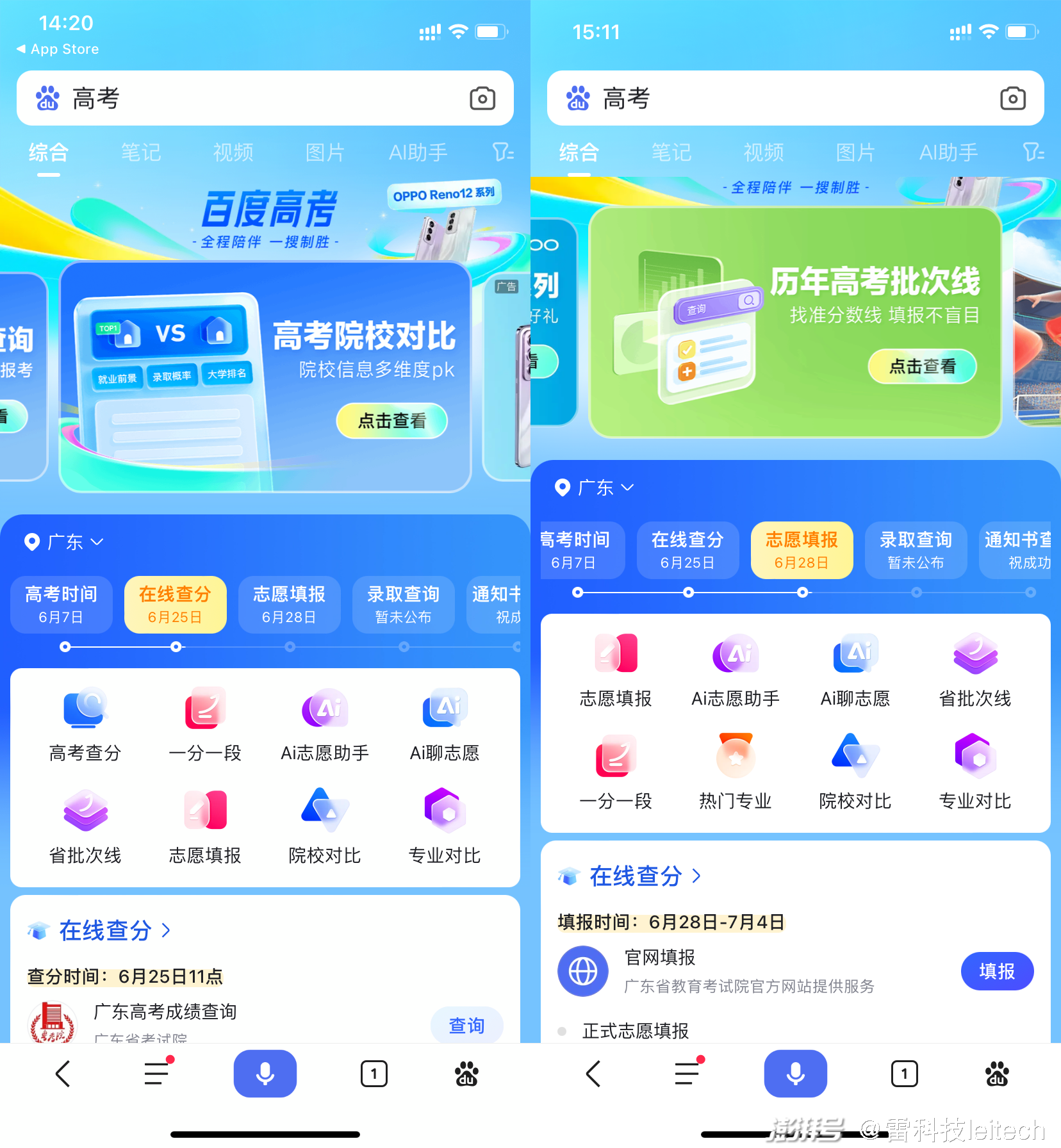 联想卡盟网哪家强品质服务谁能比