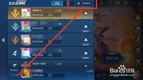 峡谷手游卡盟哪家强如何查询排名