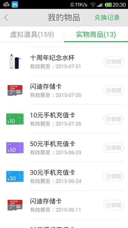 如何轻松换卡盟模板提升网站流量
