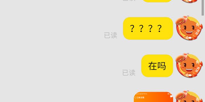 卡盟购买商品没发货该如何有效投诉