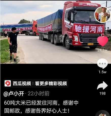 师宗县卡盟挂车这操作真的靠谱吗