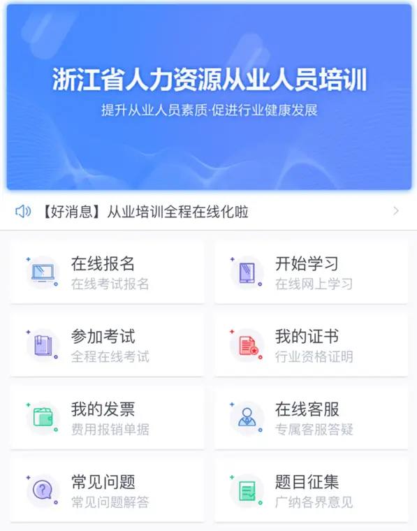 浙江卡盟人力资源公司哪家靠谱
