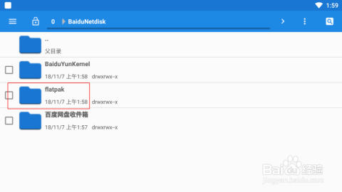 黑白卡盟下载哪里能找到稳定版