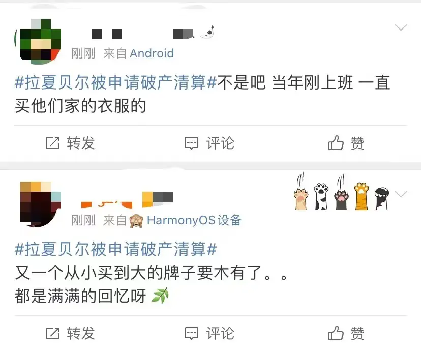 木渎佛罗卡盟服装这品牌真的好吗