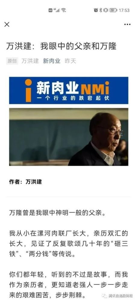 杜叔卡盟到底靠谱吗揭秘真实情况
