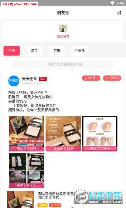 天惠卡盟哪家强优惠福利如何享受