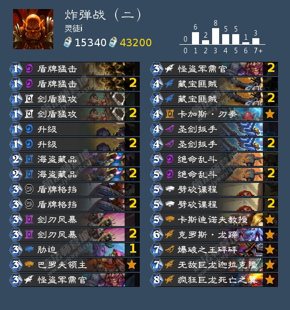 天龙弹劾战盟卡住怎么办技巧揭秘