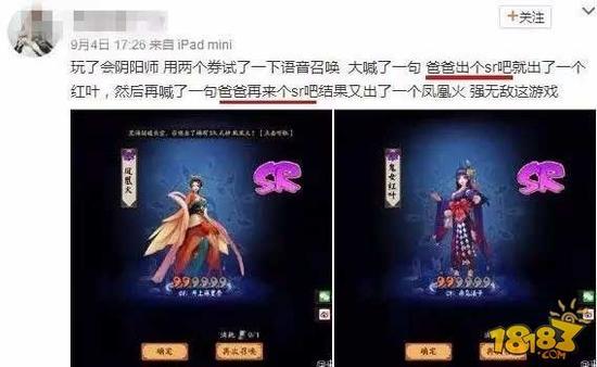 掌盟新活动这回抽卡能抽到SSR吗