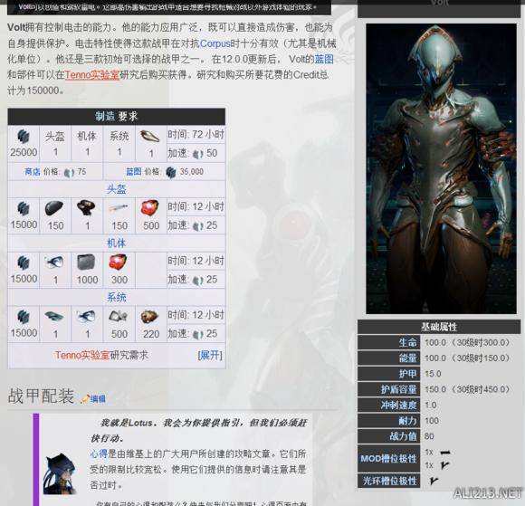 黎明盾卫卡盟怎么用新手必看教程