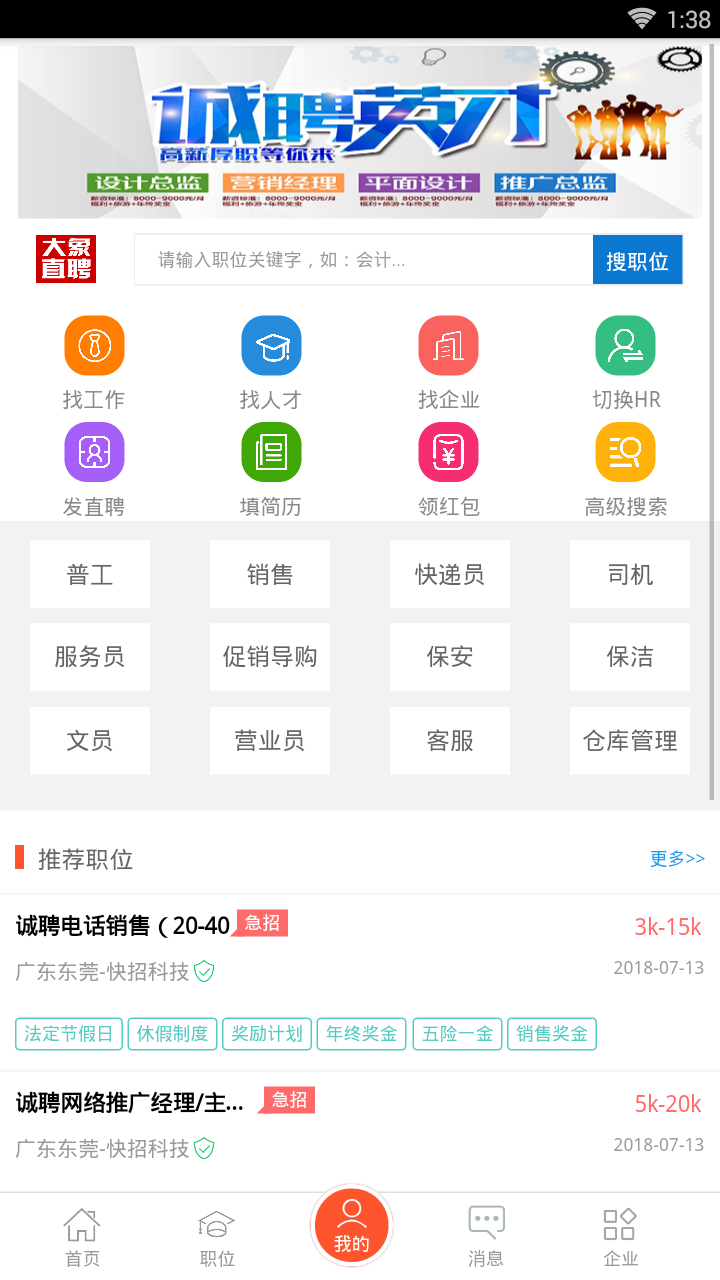 广源卡盟真的靠谱吗揭秘平台优势