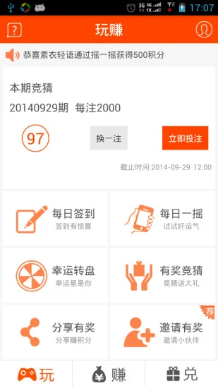 玩吧金币卡盟真的能轻松赚金币吗