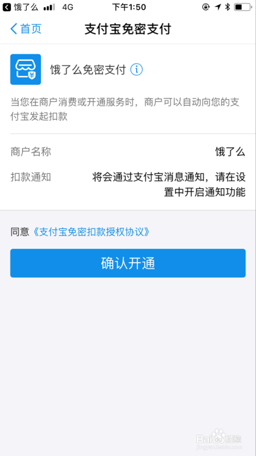 卡盟超级会员续费未到账怎么回事
