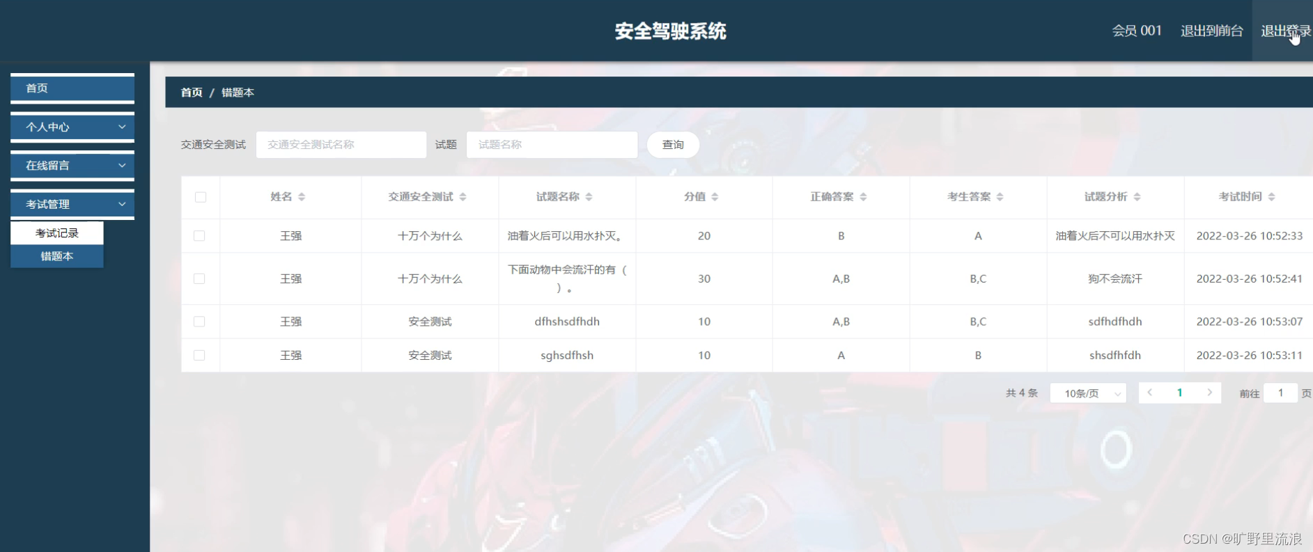 开一套卡盟系统大概需要花多少钱呢