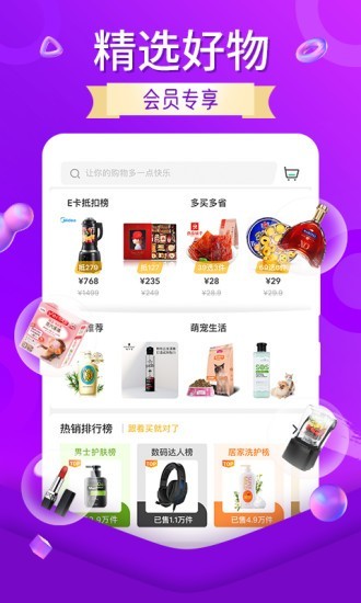 惠盟天下礼品卡惠州购物好帮手