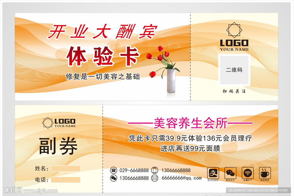 远盟康健护理卡怎么用操作简单吗