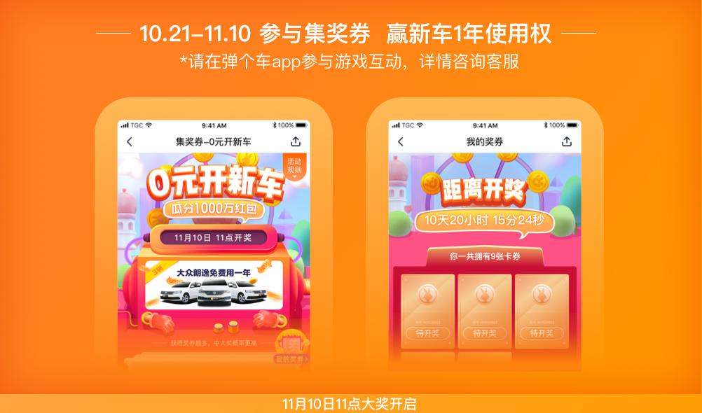 海口车展卡盟亮相优惠购车哪家强