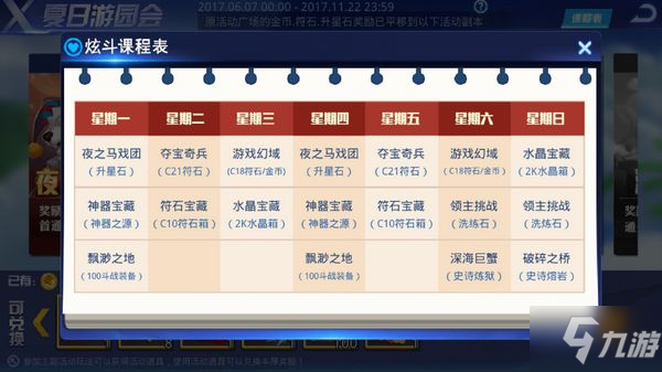 天天炫斗卡盟怎么选哪款性价比高
