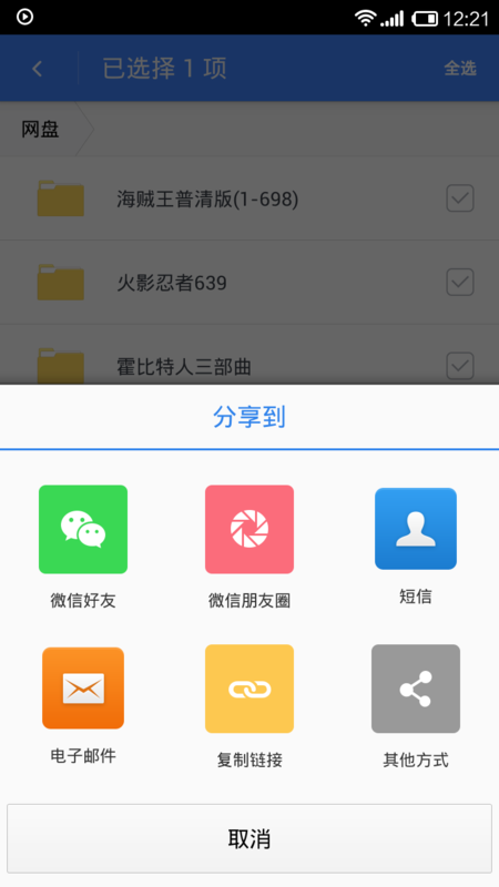卡盟电影怎么共享简单方法大揭秘