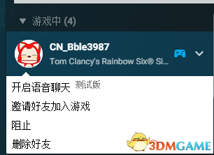 金苏卡盟怎么玩入门必备技巧曝光
