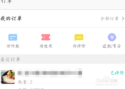 美团红包卡盟真的能省下大把钱吗