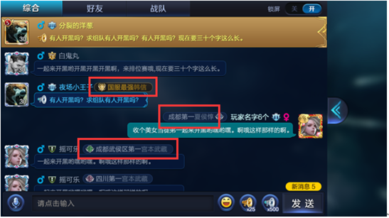 王者荣耀转区卡盟怎么选靠谱的